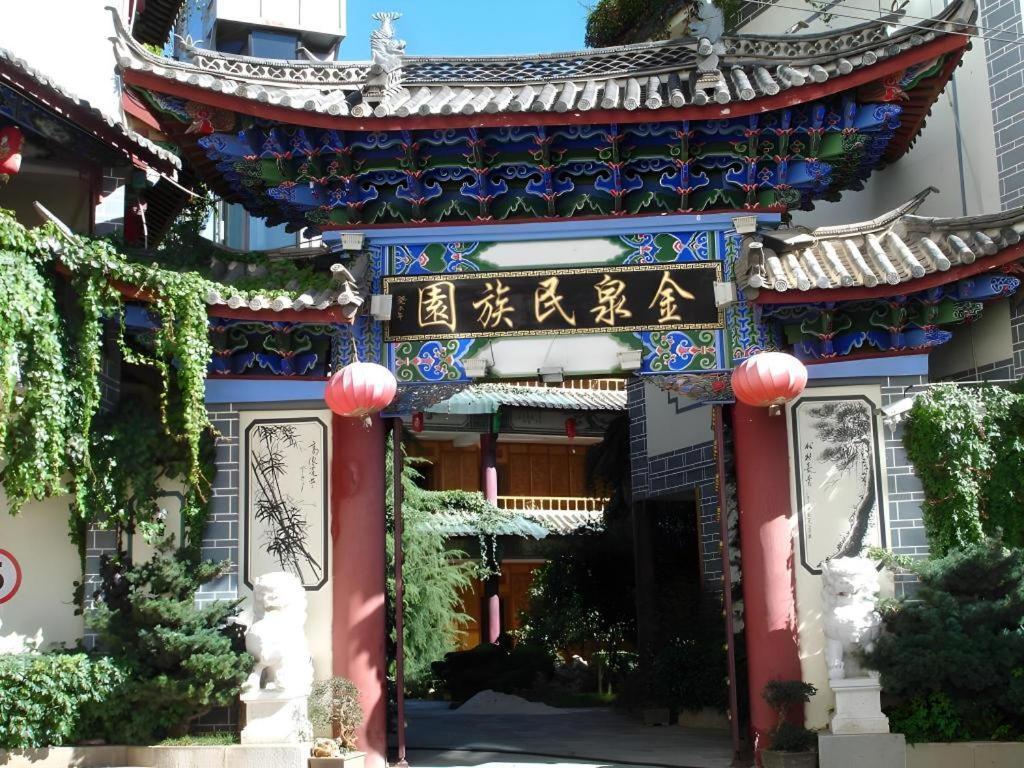 Golden Spring Hotel Lijiang Lijiang  Esterno foto